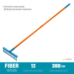 39654 Садовые грабли GRINDA PROLine PR-12T FIBER 12 витых зубцов 380 х 100 х 1530 мм фиберглассовый черенок