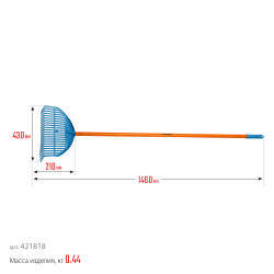 421818 Веерные грабли пластиковые GRINDA PROLine PL-22 FIBER 22 зубца 450 х 40 х 1460 мм фиберглассовый черенок