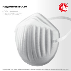 11108-H10 ЗУБР МТ-160 техническая маска однослойная, 10шт в упаковке