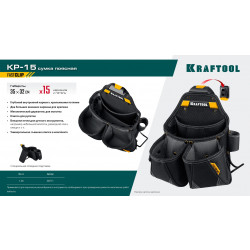 38771 KRAFTOOL KP-15 с быстросъёмным креплением FastClip, 15 карманов и петель, 350 х 320 мм, поясная сумка