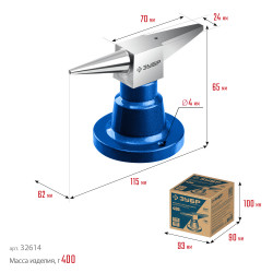 32614 ЗУБР 400 г настольная, Ювелирная стальная наковальня