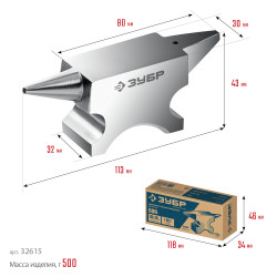 32615 ЗУБР 500 г, Ювелирная стальная наковальня