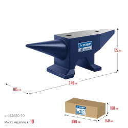 32620-10 ЗУБР 10 кг, Стальная наковальня