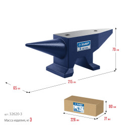 32620-3 ЗУБР 3 кг, Стальная наковальня