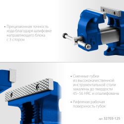 32703-125_z02 ЗУБР 125 мм, Слесарные тиски, ПРОФЕССИОНАЛ