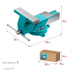 3244-150 СИБИН 150 мм, Стальные слесарные тиски