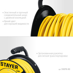 55070-30 Силовой удлинитель на катушке STAYER ПВС 2х2.5 30м 3750Вт, S 225