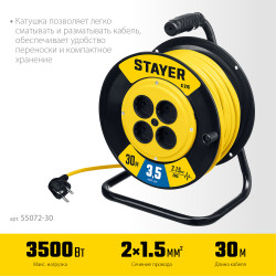 55072-30 Силовой удлинитель на катушке STAYER ПВС 2х1.5 30м 3500Вт, S 215