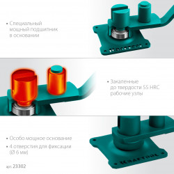 23302 Ручной станок для гибки арматуры на подшипнике KRAFTOOL 10 E, острый гиб