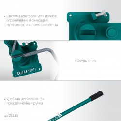 23303 Ручной станок для гибки арматуры на подшипнике KRAFTOOL 12 E, острый гиб
