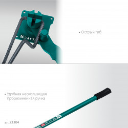 23304 Ручной станок для гибки арматуры на подшипнике KRAFTOOL 14 EC, острый гиб
