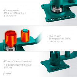 23304 Ручной станок для гибки арматуры на подшипнике KRAFTOOL 14 EC, острый гиб