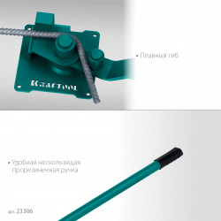 23306 Ручной станок для гибки арматуры на подшипнике KRAFTOOL 16 PT, плавный гиб