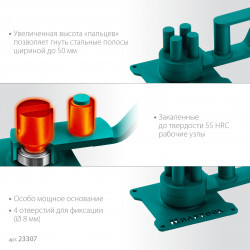 23307 Ручной станок для гибки арматуры на подшипнике KRAFTOOL 4 B, плавный гиб