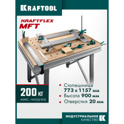 Универсальный монтажный стол KRAFTOOL KRAFTFLEX MFT 1157x773 мм 32800