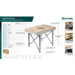 Универсальный монтажный стол KRAFTOOL KRAFTFLEX MFT 1157x773 мм 32800