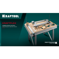 Универсальный монтажный стол KRAFTOOL KRAFTFLEX MFT 1157x773 мм 32800