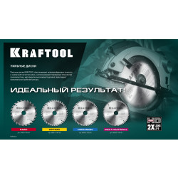 36953-250-30 KRAFTOOL Multi Material 250х30мм 80Т, диск пильный по алюминию