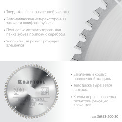 36953-200-30 KRAFTOOL Multi Material 200х30мм 60Т, диск пильный по алюминию