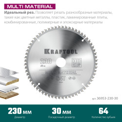 36953-230-30 KRAFTOOL Multi Material 230х30мм 64Т, диск пильный по алюминию