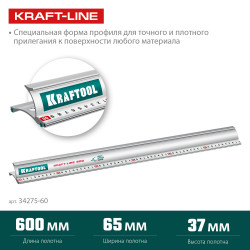 34275-60 Усиленная алюминиевая линейка KRAFTOOL KRAFT-LINE, 0.6 м, со стальной направляющей