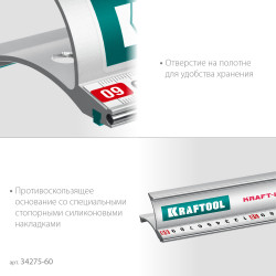 34275-60 Усиленная алюминиевая линейка KRAFTOOL KRAFT-LINE, 0.6 м, со стальной направляющей