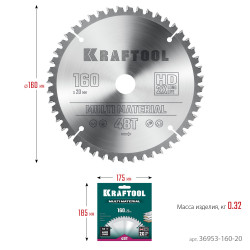 36953-160-20 KRAFTOOL Multi Material 160х20мм 48Т, диск пильный по алюминию