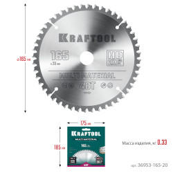 36953-165-20 KRAFTOOL Multi Material 165x20мм 48Т, диск пильный по алюминию