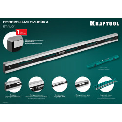 34277 Поверочная линейка KRAFTOOL ETALON 600х35х16мм, класс точности 1