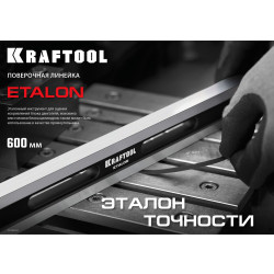 34277 Поверочная линейка KRAFTOOL ETALON 600х35х16мм, класс точности 1