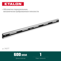 34277 Поверочная линейка KRAFTOOL ETALON 600х35х16мм, класс точности 1