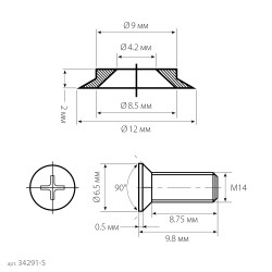 34291-S Нож для рейсмуса KRAFTOOL REISMUS (арт. 34291)