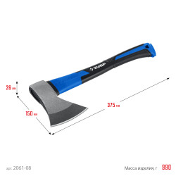 2061-08_z02 Кованый топор ЗУБР Фибергласс, 800/980 г, 380мм