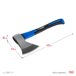 2061-12_z02 Кованый топор ЗУБР Фибергласс, 1200/1380 г, 430мм