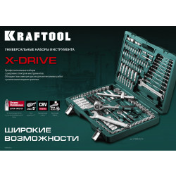 27888-H216 универсальный набор инструмента KRAFTOOL X Drive, 216 предм., (1/2″+3/8″+1/4″)