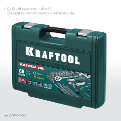 27976-H66_z01 универсальный набор инструмента KRAFTOOL EXTREM-66, 66 предм., (1/2″+1/4″)