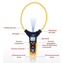 Токовые клещи PeakMeter PM2019S Smart гибкие