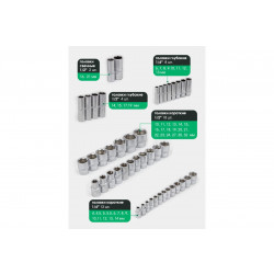 Forsland-4941-5 Набор инструментов 94 пр.1/4'',1/2''(6гр.)(4-32мм) Forsland