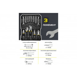 WMC-40246 Набор инструментов в алюминиевом кейсе (246 предметов) WMC TOOLS