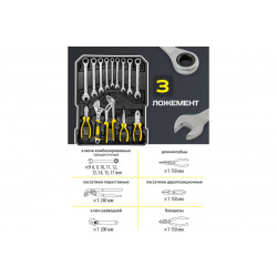 WMC-40287 Набор инструментов в алюминиевом кейсе (287 предметов) WMC TOOLS