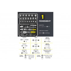 WMC-40287 Набор инструментов в алюминиевом кейсе (287 предметов) WMC TOOLS