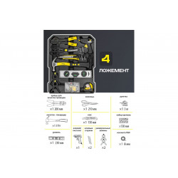 WMC-40287 Набор инструментов в алюминиевом кейсе (287 предметов) WMC TOOLS