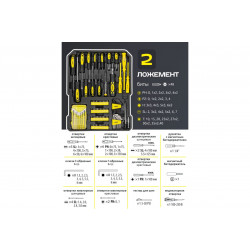 WMC-40287 Набор инструментов в алюминиевом кейсе (287 предметов) WMC TOOLS