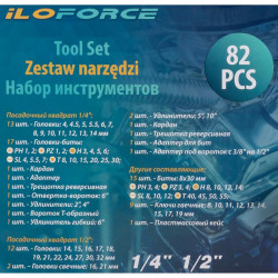 IF-4821-5 Набор инструментов 82 пр. ILOforce