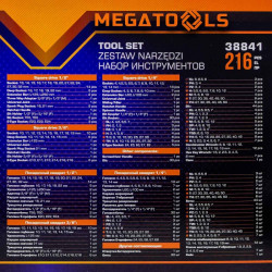 MT-38841 Набор инструментов в пластиковом кейсе (216 предметов) MEGATOOLS