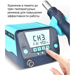 Ремонтный паяльный комплекс 2 в 1 Bakon BK881 ESD