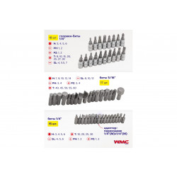 WMC-41082-5DS Набор инструментов 108 пр. WMC TOOLS