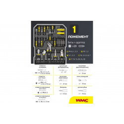 WMC-WMC186-3 Набор инструментов 186пр. 1/4