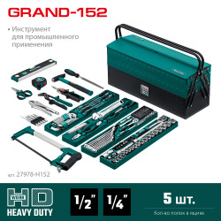 27978-H152 Универсальный набор инструмента KRAFTOOL GRAND-152, 152 предм., (1/2″+1/4″)