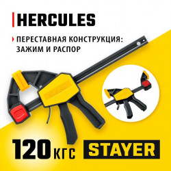 32242-15_z01 Струбцина пистолетная STAYER 150/65 мм HERCULES 150/330